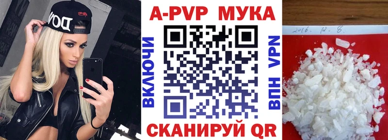 А ПВП Соль  blacksprut ССЫЛКА  Дмитриев  купить наркотики сайты 