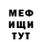 Метадон белоснежный Trombetta Family