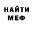 ГАШ VHQ Cheril Cooper