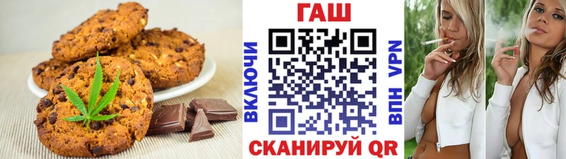 Canna-Cookies марихуана  KRAKEN ссылка  shop как зайти  где найти   Дмитриев 