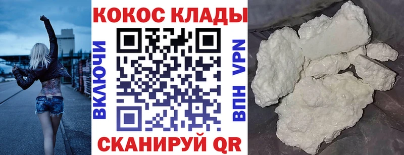 Кокаин Колумбийский  Дмитриев 