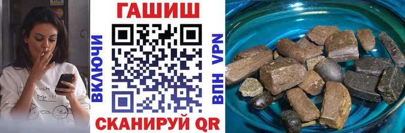 Гашиш Ice-O-Lator  купить наркотик  Дмитриев 