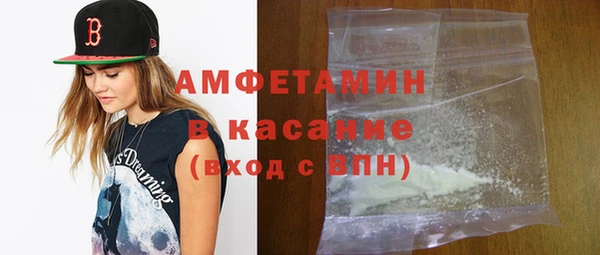 скорость mdpv Алексеевка
