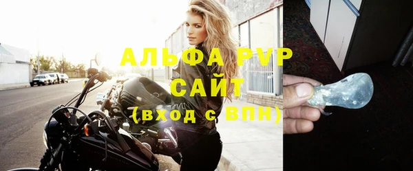 кристаллы Алзамай