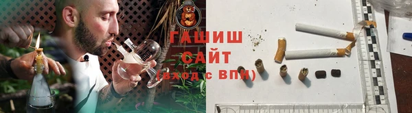 кристаллы Алзамай