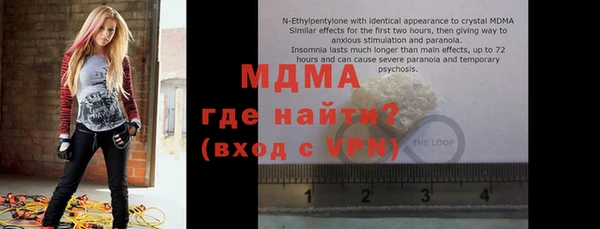 кристаллы Алзамай