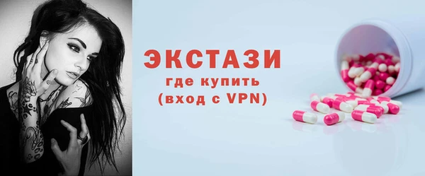 эйфоретик Алексин