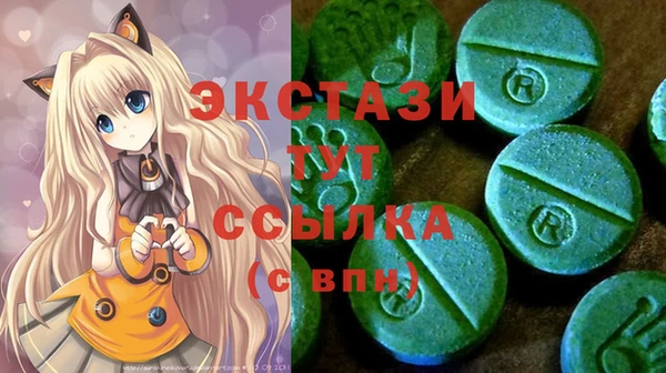кристаллы Алзамай
