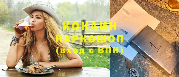 скорость mdpv Алексеевка