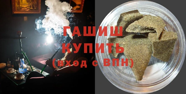 кристаллы Алзамай