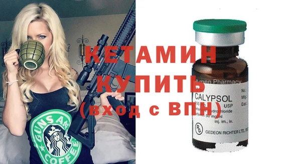 эйфоретик Алексин