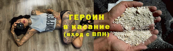 эйфоретик Алексин