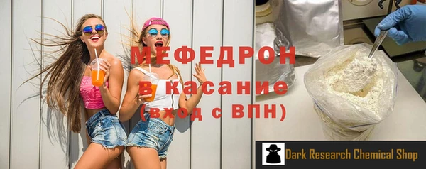 скорость mdpv Алексеевка