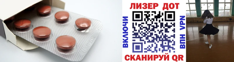 ЛСД экстази кислота  Дмитриев 