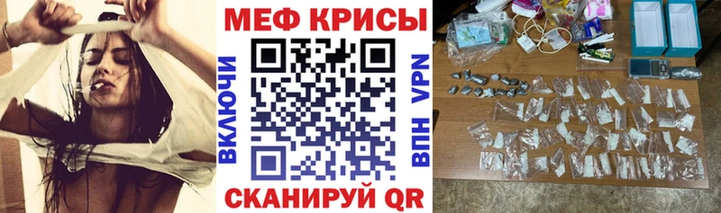 МЯУ-МЯУ мука  Дмитриев 