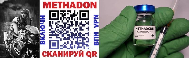 blacksprut tor  Дмитриев  Метадон methadone  где найти наркотики 