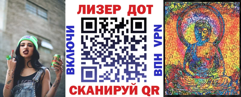 Марки NBOMe 1500мкг  даркнет сайт  Дмитриев 
