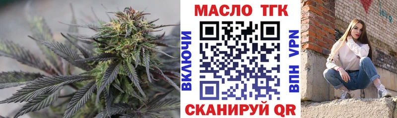 Дистиллят ТГК THC oil  как найти закладки  Дмитриев 