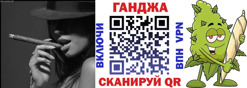 Бошки Шишки Ganja  ОМГ ОМГ ССЫЛКА  Дмитриев 